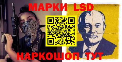 спиды Волгодонск