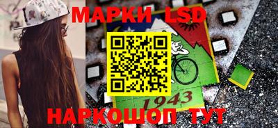 ALPHA-PVP Волжский