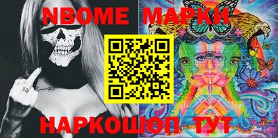 мефедрон VHQ Волжск