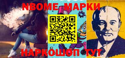 мефедрон VHQ Волжск