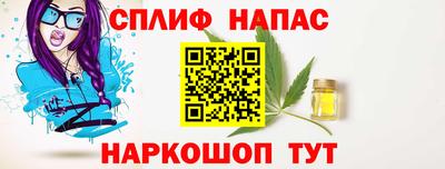 мефедрон VHQ Волжск