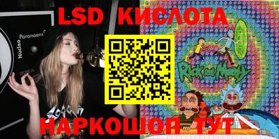 спиды Волгодонск