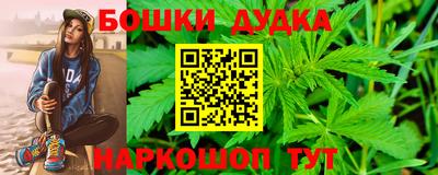 таблы Дубна
