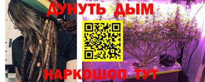 мефедрон VHQ Волжск