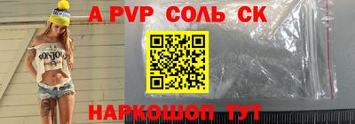мефедрон VHQ Волжск