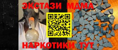 экстази Донской