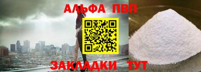 мефедрон VHQ Волжск