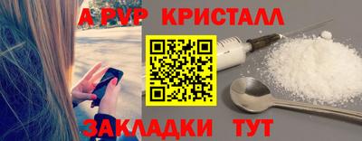 спиды Волгодонск