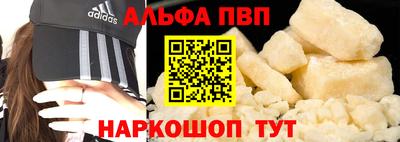 мефедрон VHQ Волжск