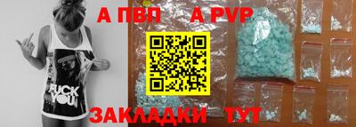 таблы Дубна