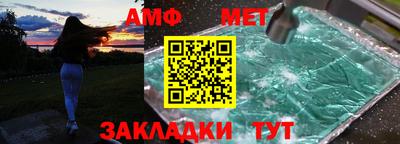 амф Малоярославец
