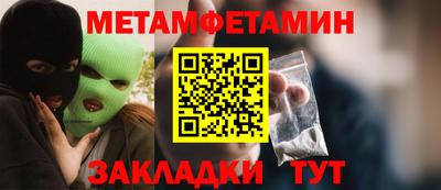 мдма Азнакаево