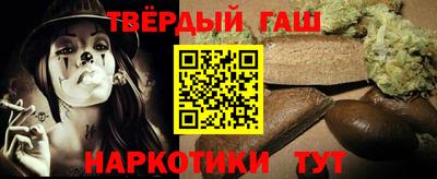 ALPHA-PVP Волжский