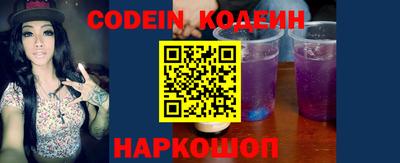 экстази Донской