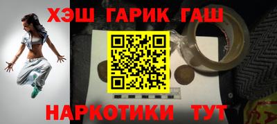 мефедрон VHQ Волжск