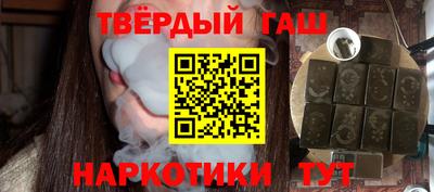 спиды Волгодонск