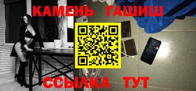 ALPHA-PVP Волжский