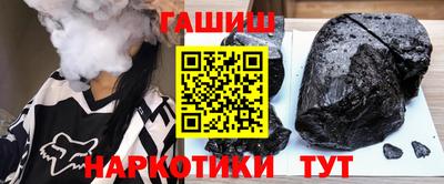 героин Донецк