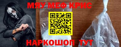 ALPHA-PVP Волжский