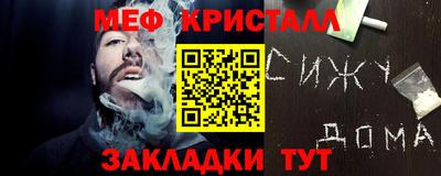 мефедрон VHQ Волжск