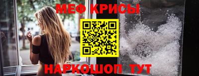 ALPHA-PVP Волжский