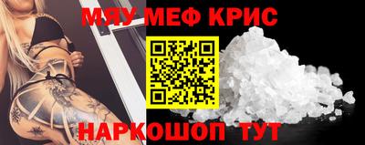 спиды Волгодонск