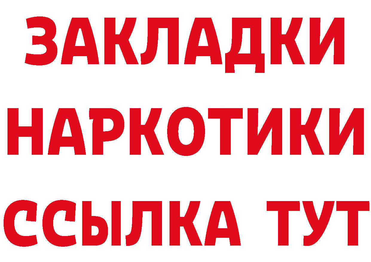 Что такое наркотики даркнет какой сайт Красногорск