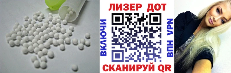 Лсд 25 экстази ecstasy Красногорск