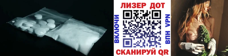 маркетплейс как зайти  ОМГ ОМГ вход  Красногорск  ЛСД экстази ecstasy 