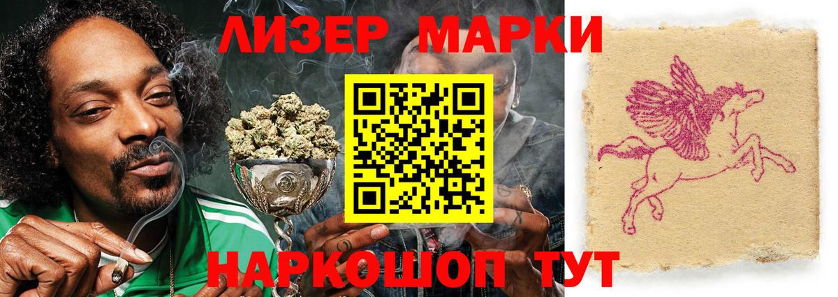 Лсд 25 экстази кислота Красногорск