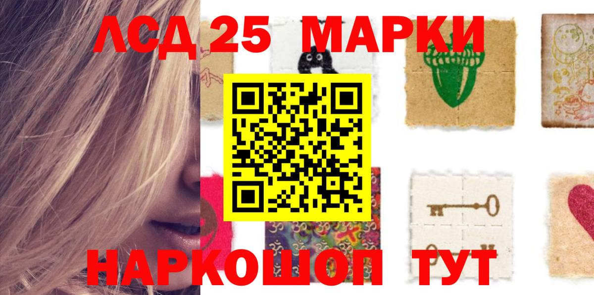 LSD-25 экстази  Красногорск  LSD-25 экстази ecstasy  Лсд 25 экстази ecstasy 