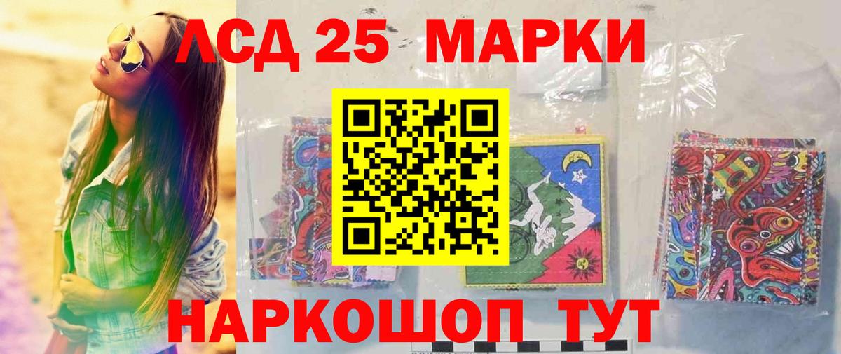 LSD-25 экстази ecstasy Красногорск
