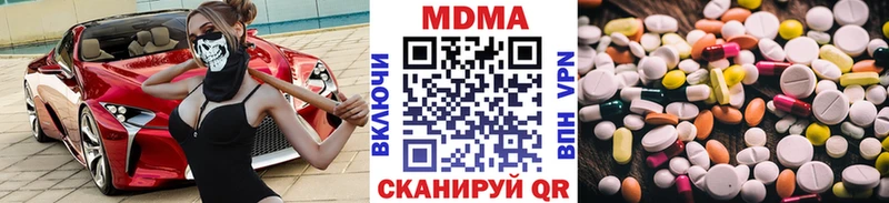 купить   Красногорск  MDMA молли 