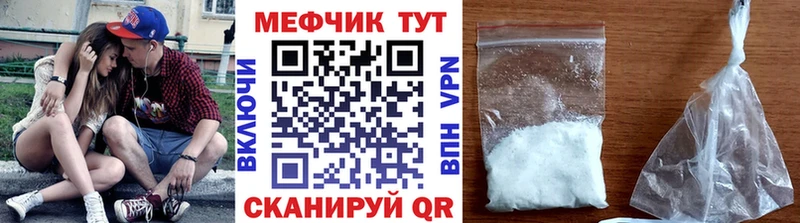 наркошоп  Красногорск  МЯУ-МЯУ мяу мяу 