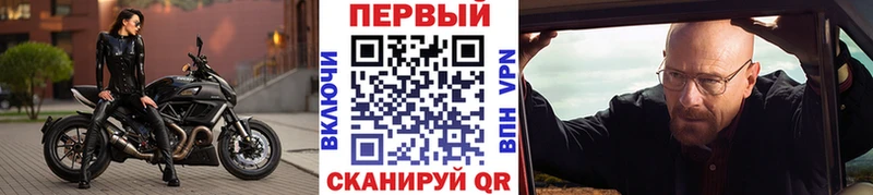 Первитин Methamphetamine  Красногорск 
