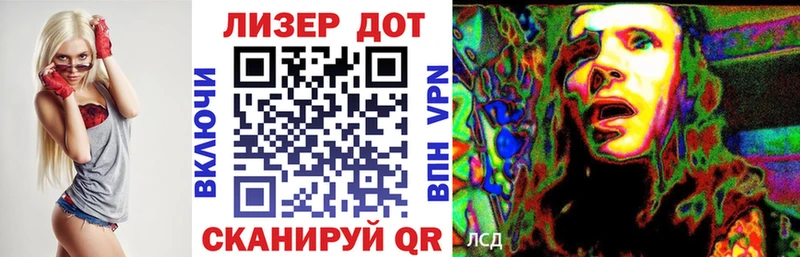 Наркотические марки 1,5мг  Красногорск 