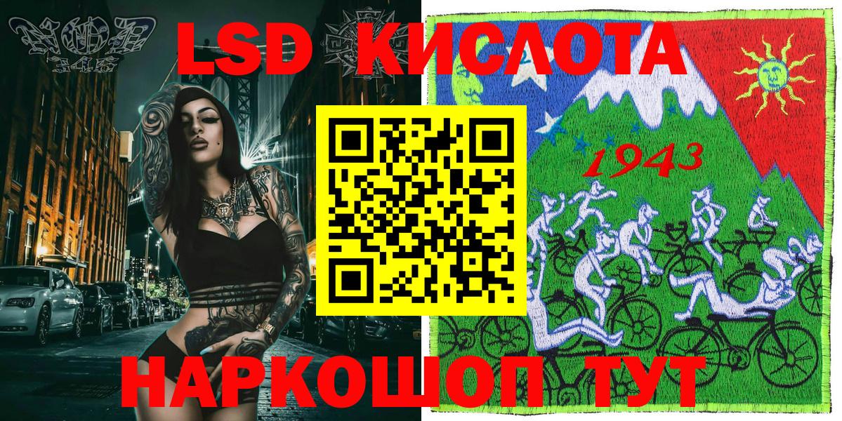 Марки N-bome 1,5мг  Наркотические марки  Красногорск 