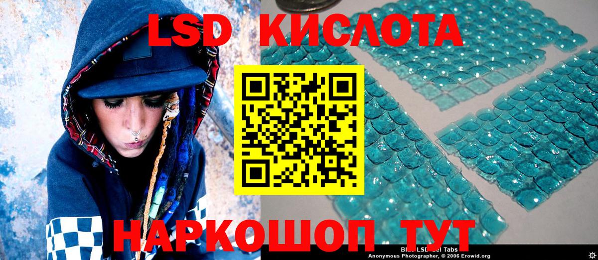 Марки NBOMe 1,8мг Красногорск