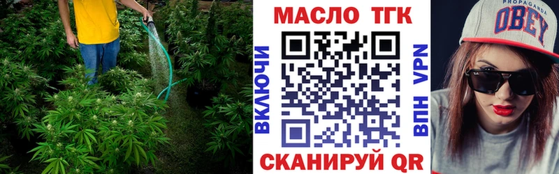 ссылка на мегу tor  Красногорск  Дистиллят ТГК концентрат 