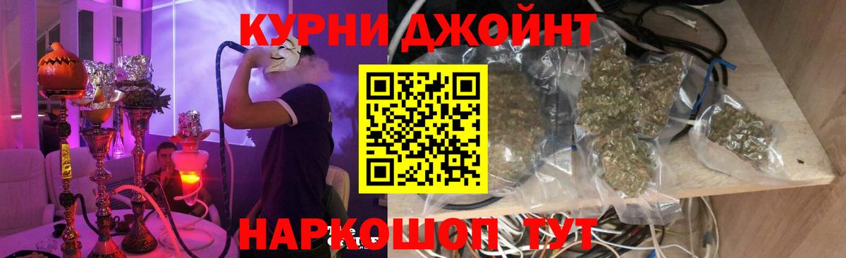 Марихуана планчик  Бошки Шишки планчик  Красногорск  Вход с VPN  Шишки марихуана сатива 