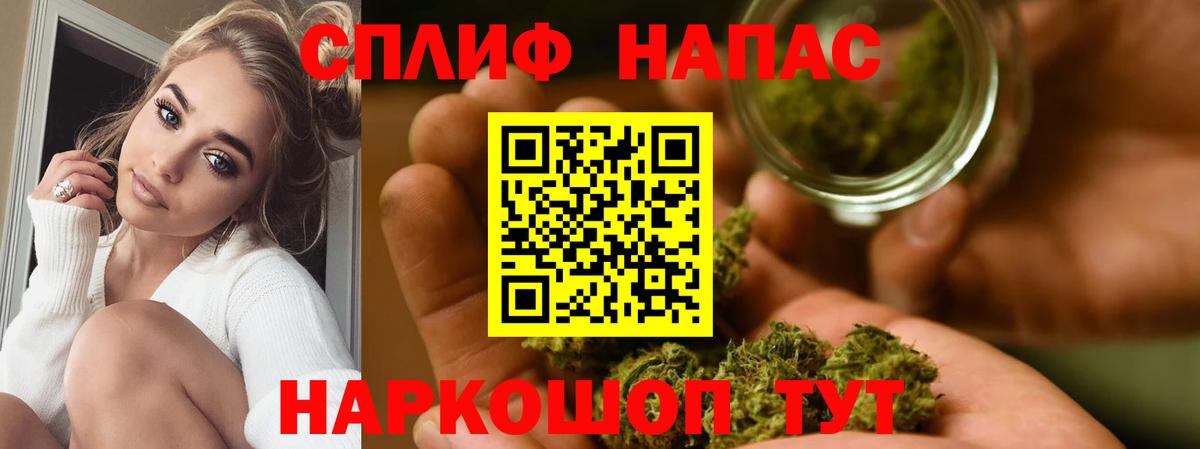 Канабис MAZAR Красногорск
